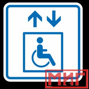 Фото 13 - ТП1.3 Лифт, доступный для инвалидов на креслах-колясках.